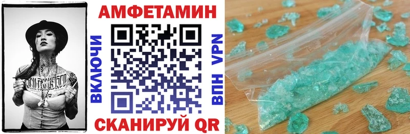 darknet состав  Нахабино  АМФЕТАМИН 97% 