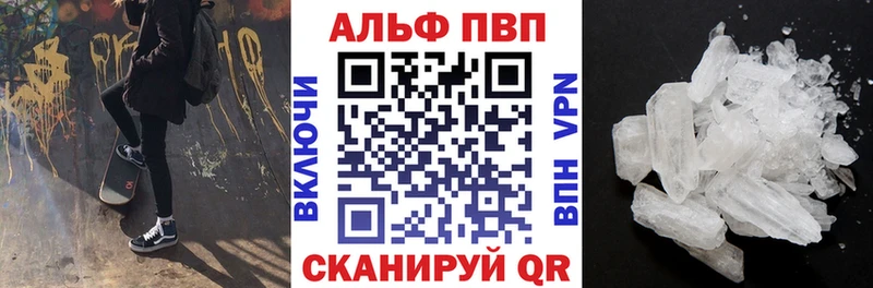 Alpha-PVP Crystall  хочу наркоту  Нахабино 