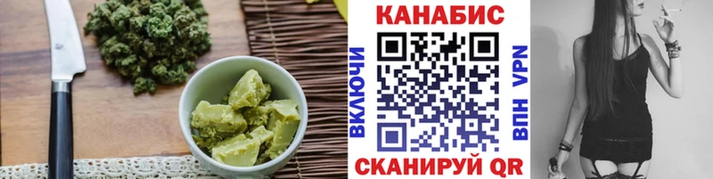 купить закладку  Нахабино  Печенье с ТГК конопля 