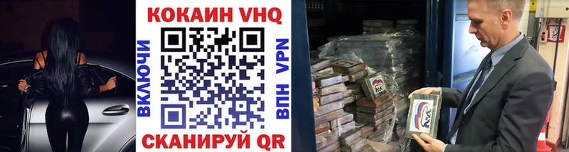 КОКАИН Перу  где купить наркоту  Нахабино 
