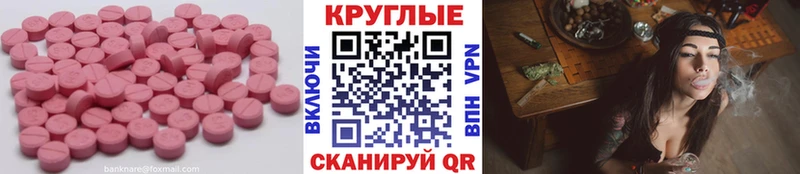 ЭКСТАЗИ DUBAI  купить закладку  Нахабино 