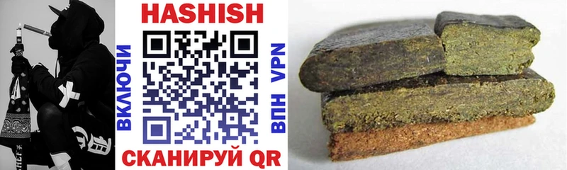 ГАШ хэш  Нахабино 