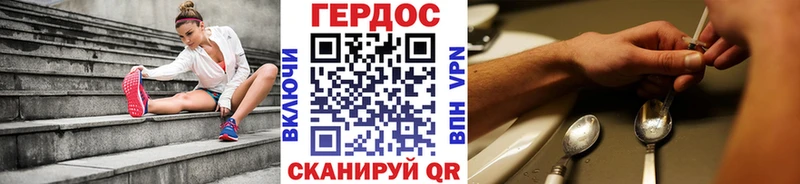 где купить наркотик  Нахабино  ГЕРОИН Афган 