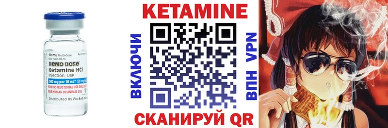 Кетамин VHQ  где можно купить   Нахабино 