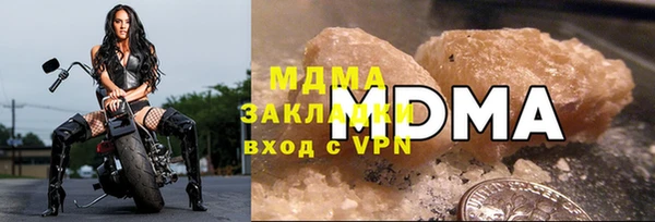 трава Мегион