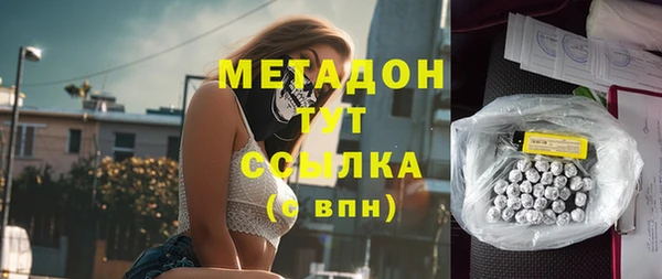 мефедрон VHQ Медногорск