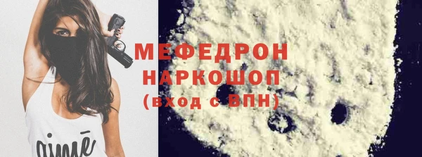 мефедрон VHQ Медногорск