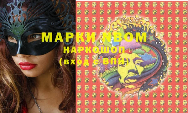 трава Мегион