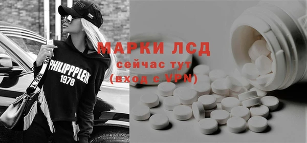 трава Мегион