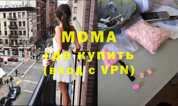 мефедрон VHQ Медногорск