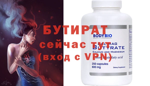 дживик Саяногорск