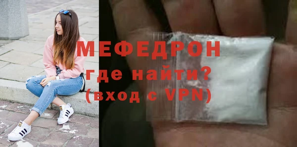 мефедрон VHQ Медногорск