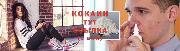 трава Мегион