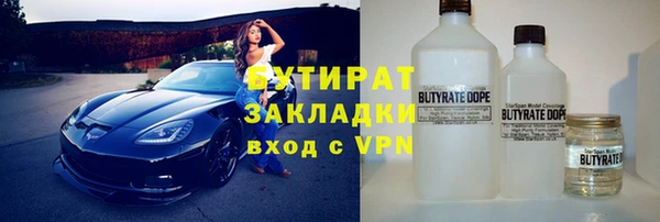 мефедрон VHQ Медногорск