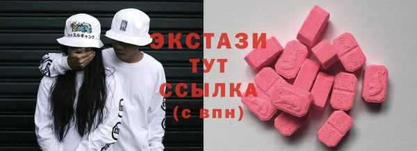 мефедрон VHQ Медногорск