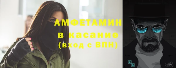 мефедрон VHQ Медногорск