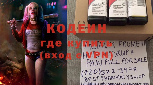 трава Мегион