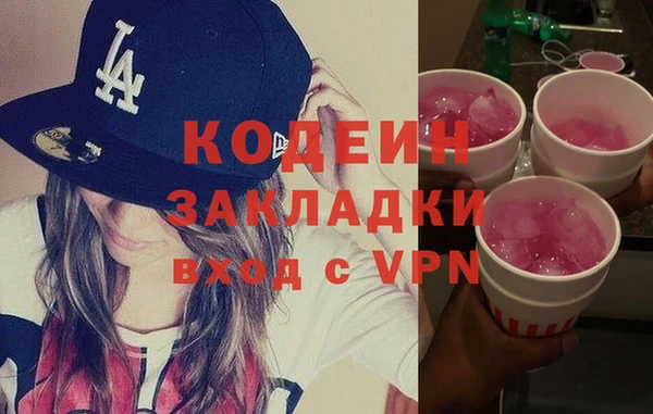мефедрон VHQ Медногорск