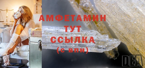трава Мегион