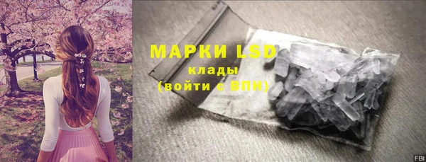 марки nbome Медвежьегорск