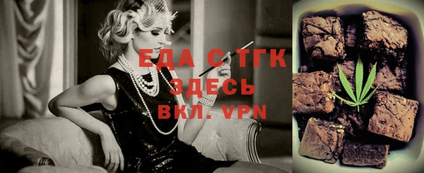 мефедрон VHQ Медногорск