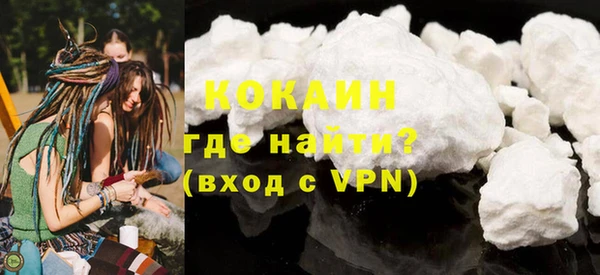 мефедрон VHQ Медногорск