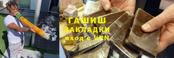 марки nbome Медвежьегорск
