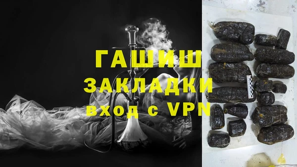 трава Мегион
