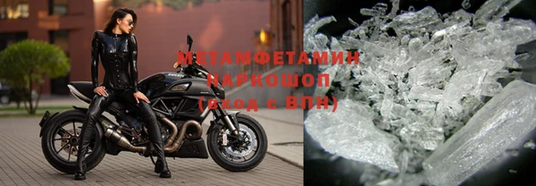 трава Мегион