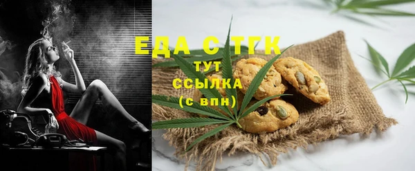 мефедрон VHQ Медногорск