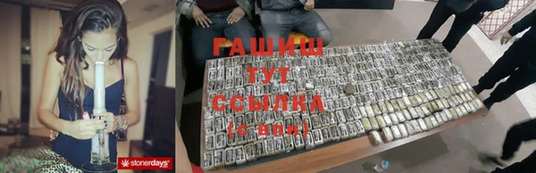 трава Мегион