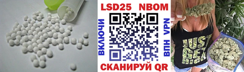купить  цена  Нахабино  LSD-25 экстази кислота 