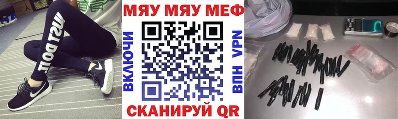 mega как войти Нахабино МЕФ VHQ нарко площадка какой сайт что такое наркотик