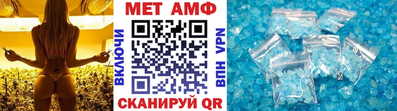 Метамфетамин витя  Нахабино 
